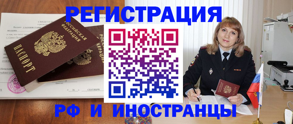 пропишу в квартире в Красноуфимске