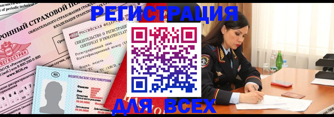 прописка в квартире в Красноуфимске